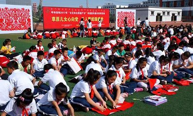 呼市举办千人剪纸活动迎接中国首个“文化和自然遗产日”