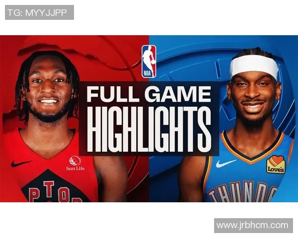 30雷霆与猛龙精彩对决全场录像回放分析与精彩瞬间集锦